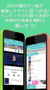 SmartMusic