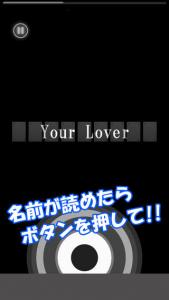 愛の深さが分かる脳科学