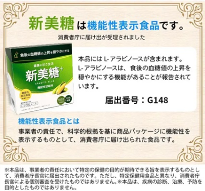 フード