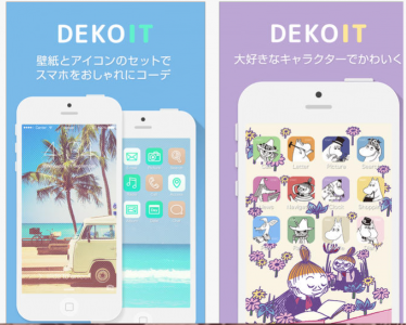 DEKOIT(デコイット)