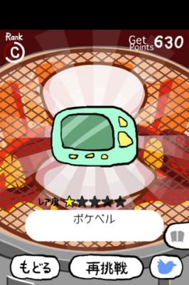 貝がらブラッコ