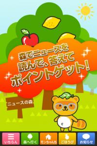 ポイント