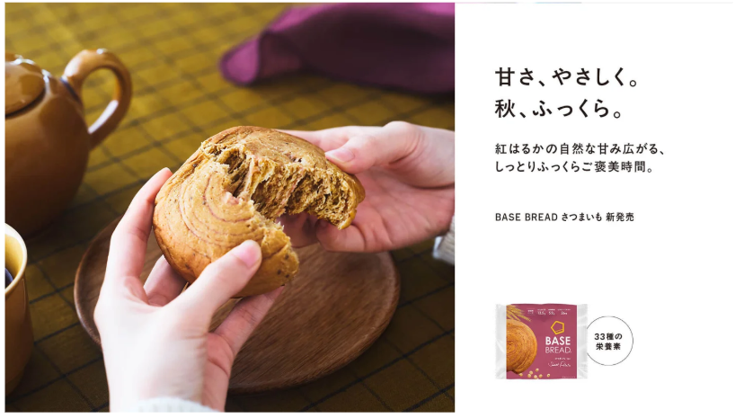 BASE BREAD