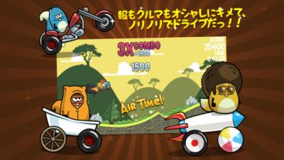 LINE