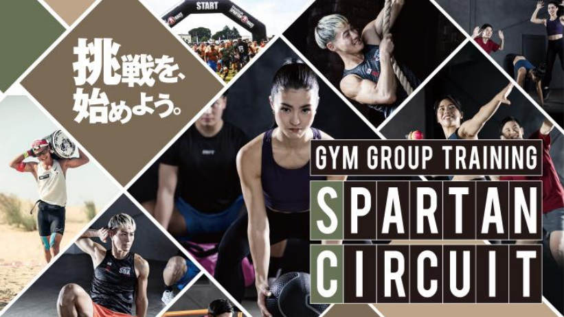 SPARTAN CIRCUIT