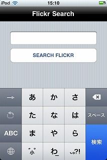 iPhone